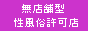 �S���D�ǃf���w�����w�f�����o