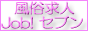�������l Job! �Z�u��