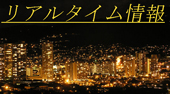 �ꥢ�륿�������