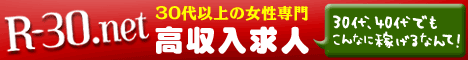 R-30�l�ȕ������l