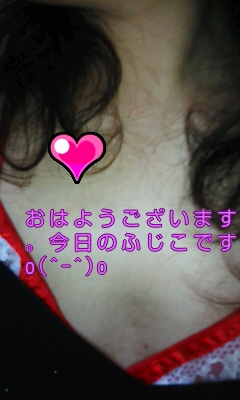 �ӂ���o(^-^)o