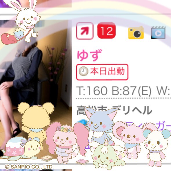 �䂸