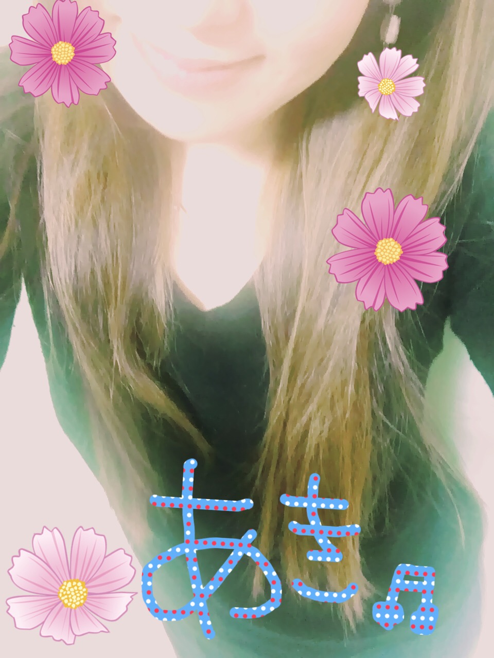 ���₷�݂Ȃ�����
