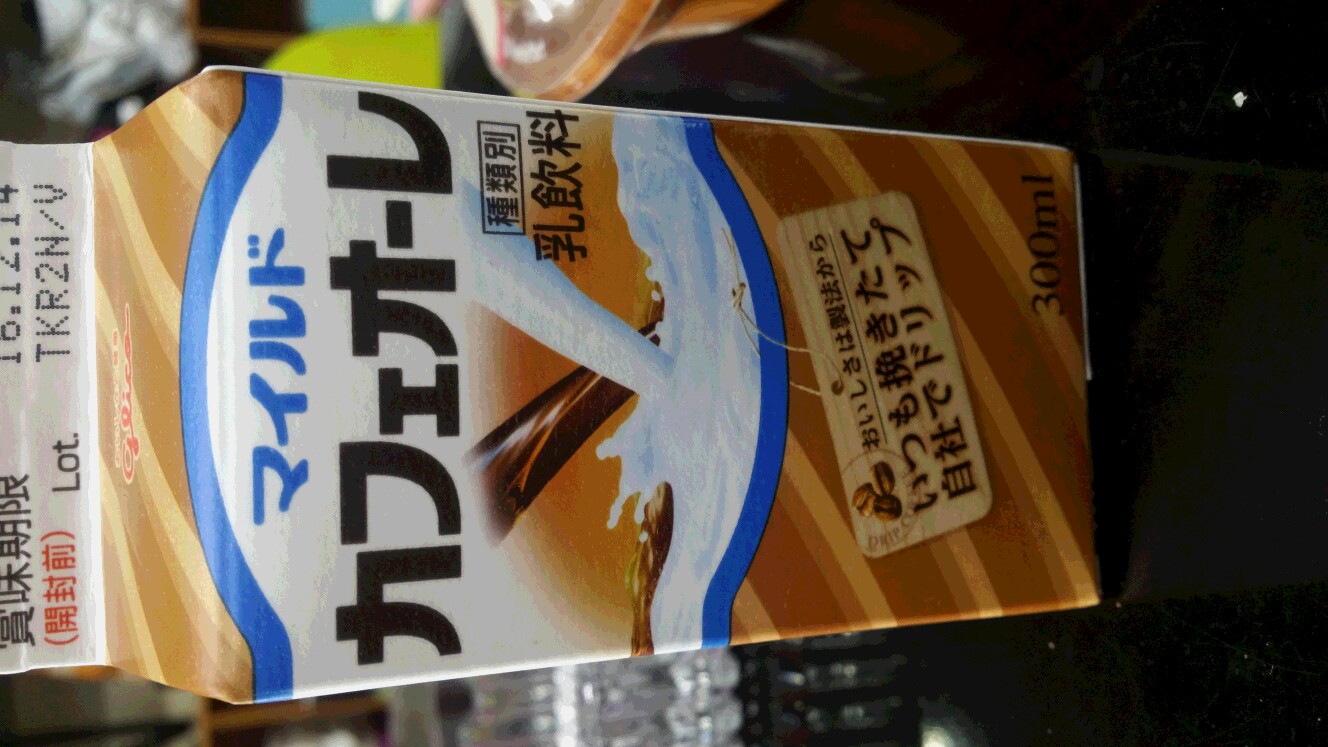 �����݂ł�