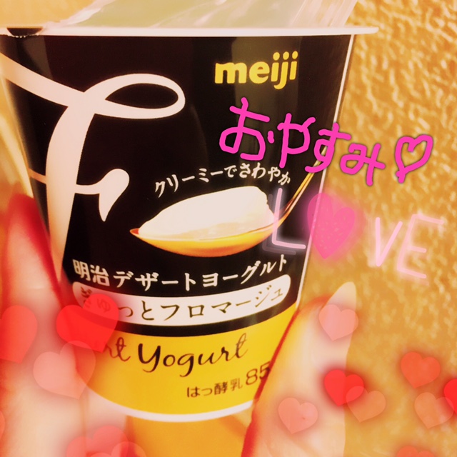 ���₷�݂Ȃ�����