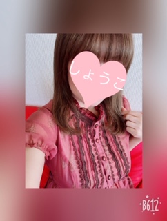 ���傤�����c