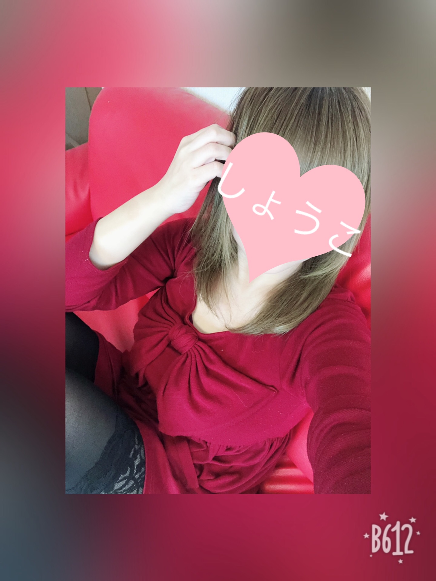 ���傤�����c