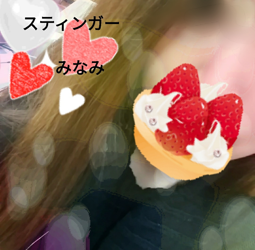 �o�΁�@�݂Ȃ�