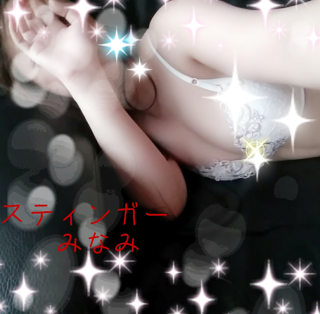 �o�Β��ł���@�݂Ȃ�