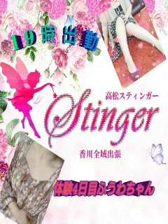 �ƊE���ӂ��킿���