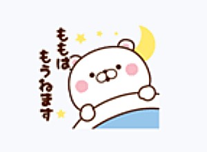 �f�v�I���`(>_<)