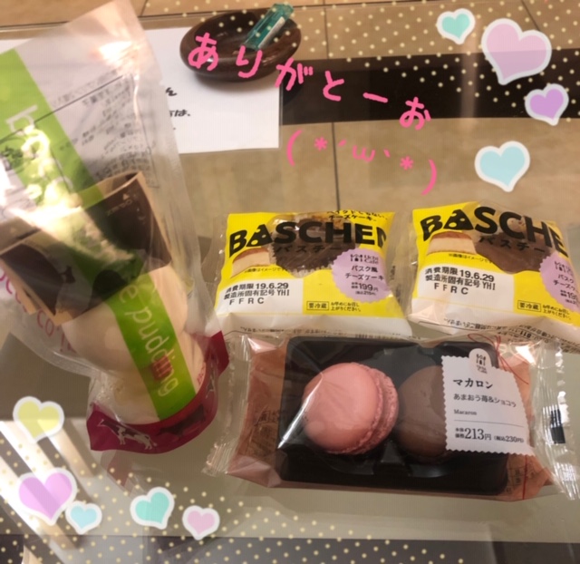 �킟��\( ** )/