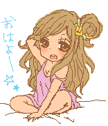 �����͂�`���