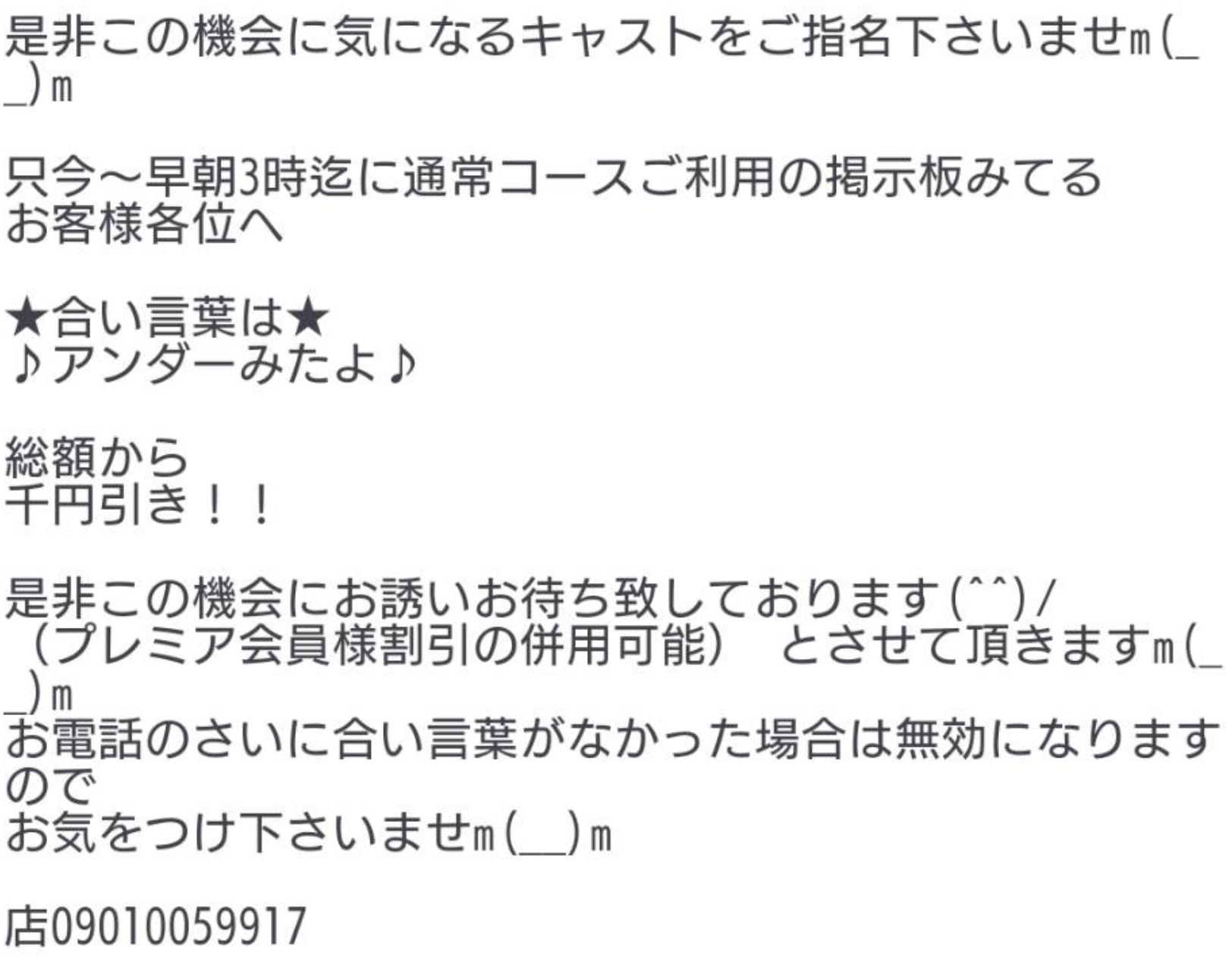 �C�x���g�`