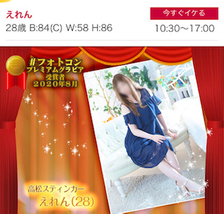 �G���������A���߂łƂ�