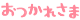 dI܂B